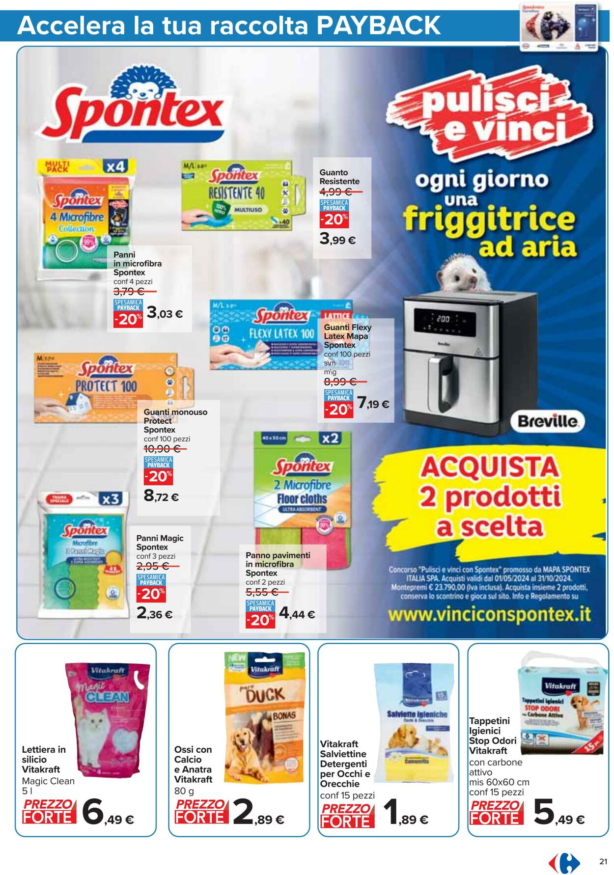 Volantino Carrefour 11.07.2024 - 24.07.2024