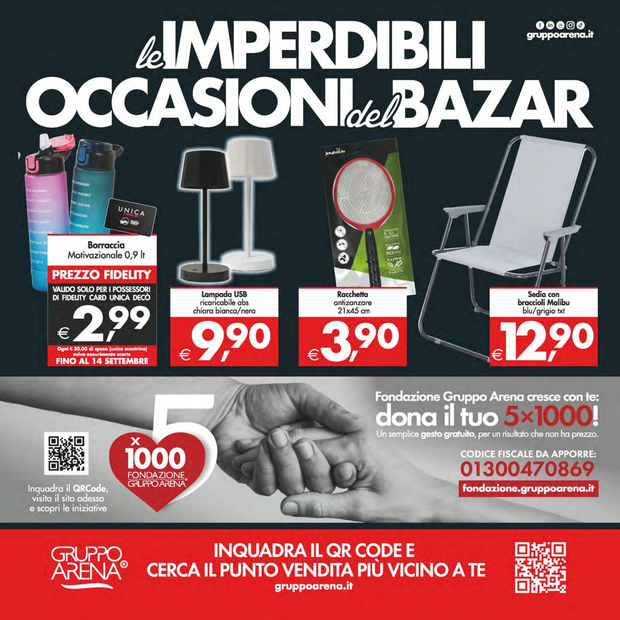Volantino Deco 04.07.2025 - 13.07.2025