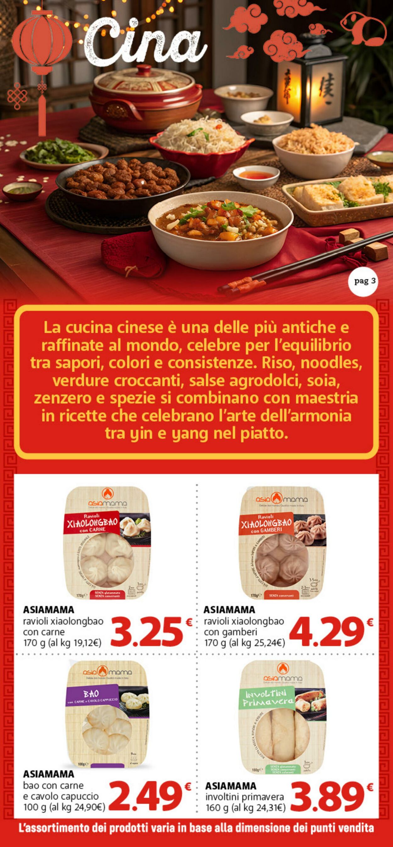 Volantino Famila 04.07.2025 - 25.07.2025