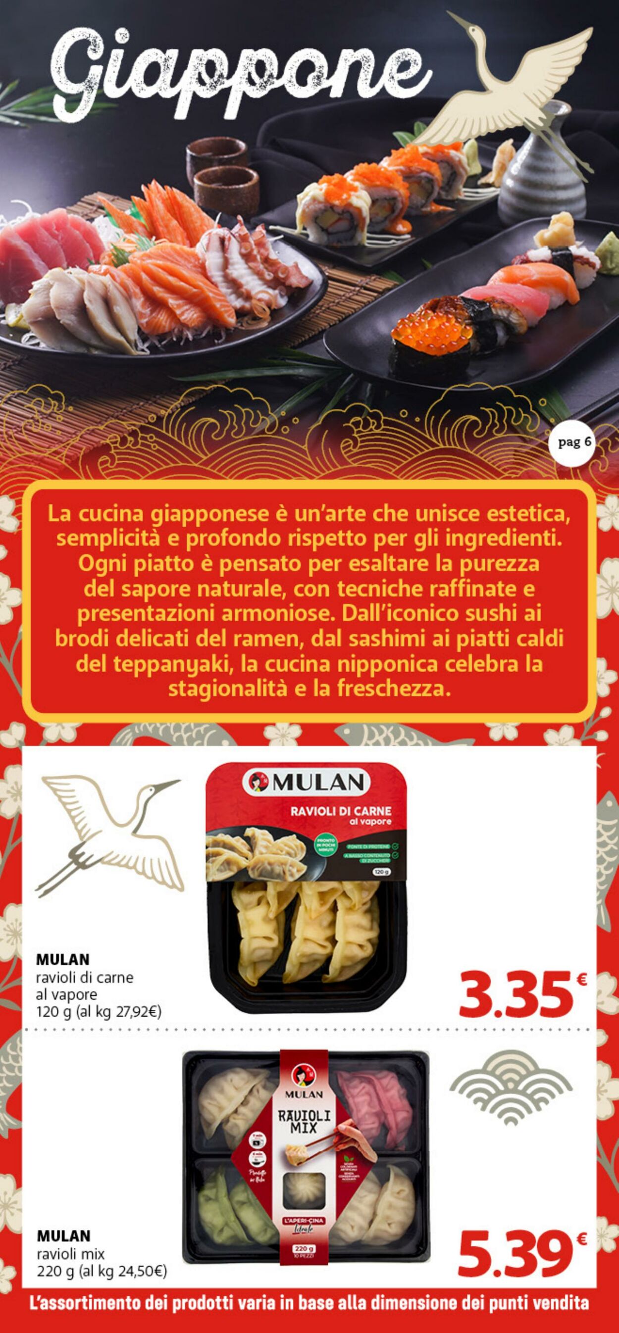 Volantino Famila 04.07.2025 - 25.07.2025
