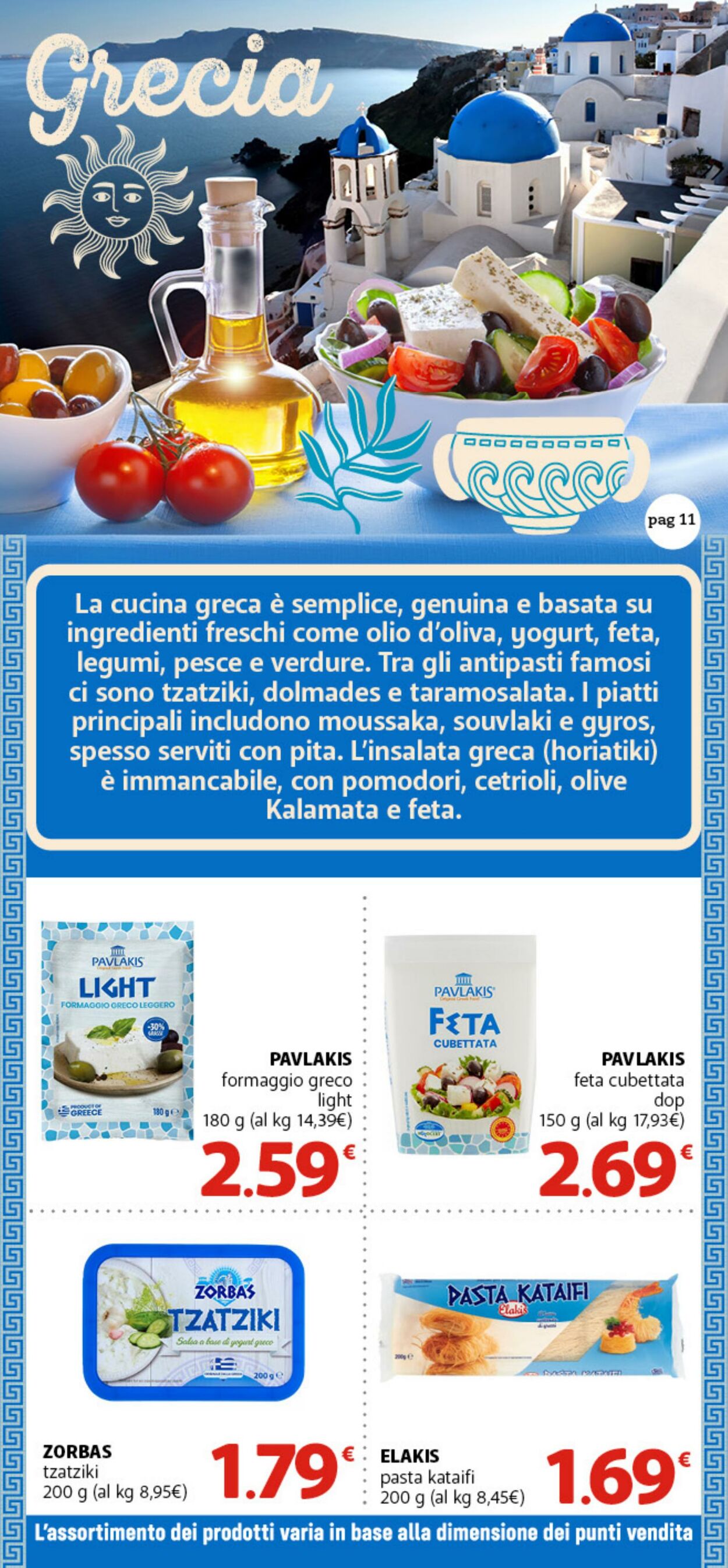 Volantino Famila 04.07.2025 - 25.07.2025