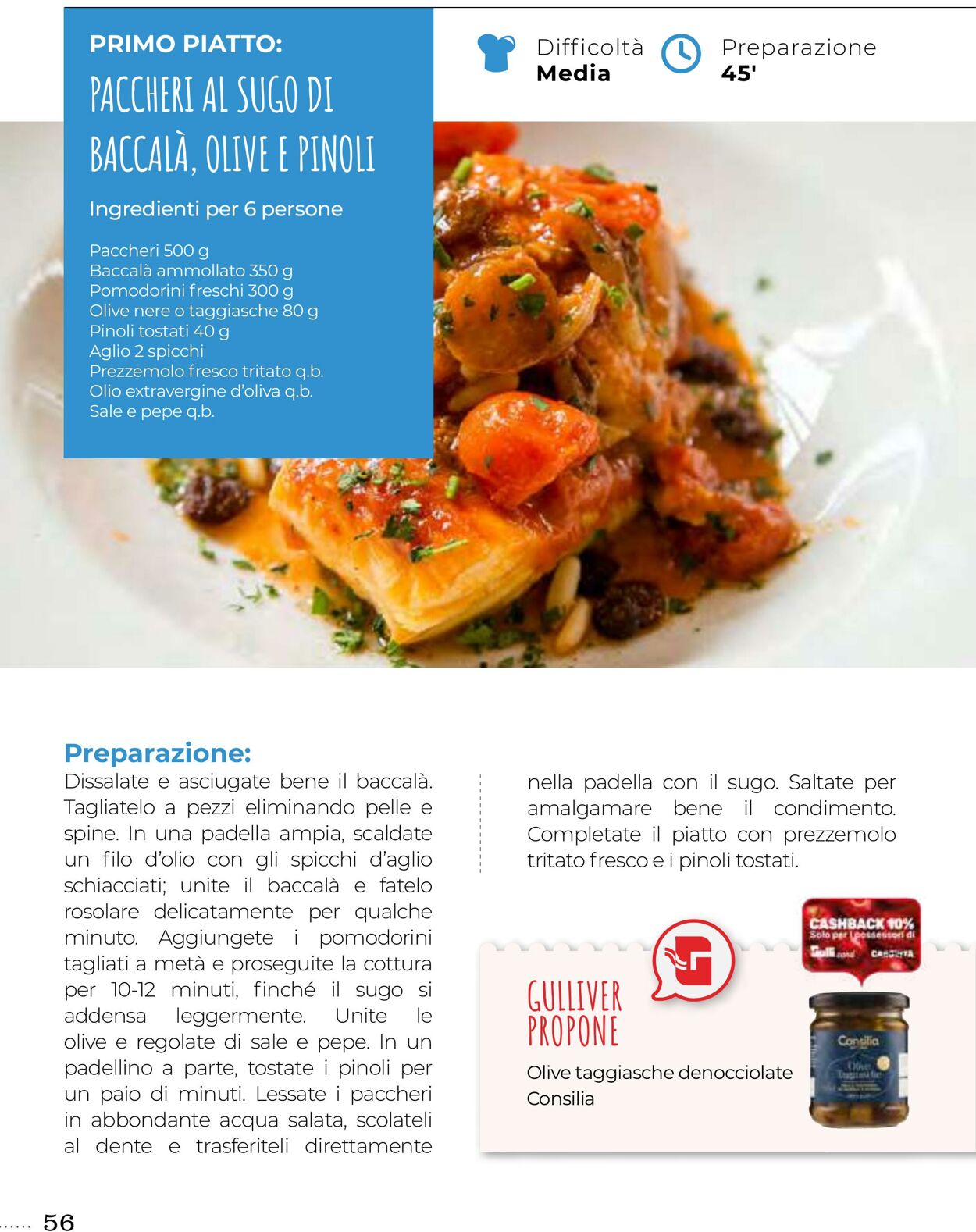 Volantino Gulliver 01.12.2025 - 31.12.2025