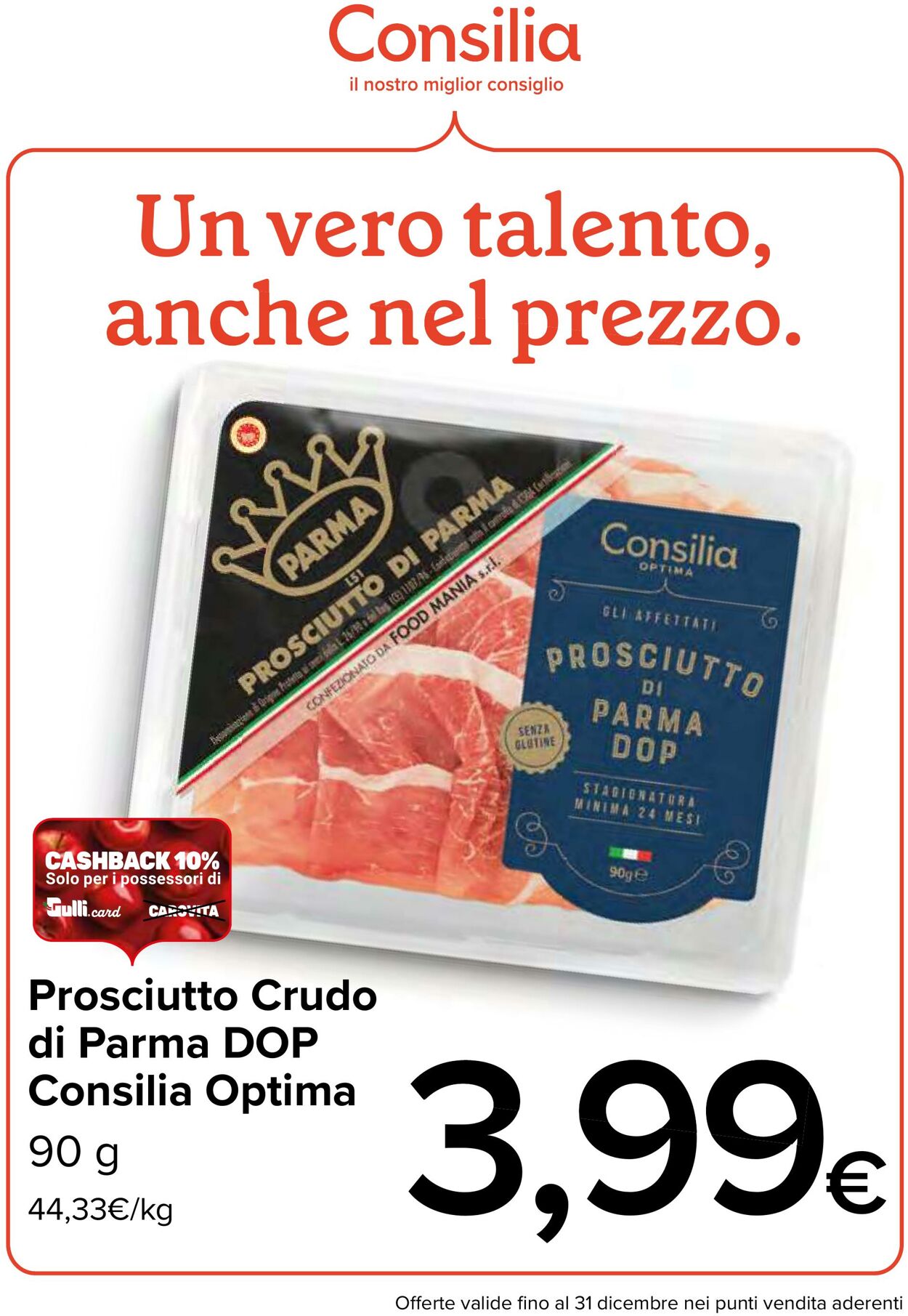 Volantino Gulliver 01.12.2025 - 31.12.2025