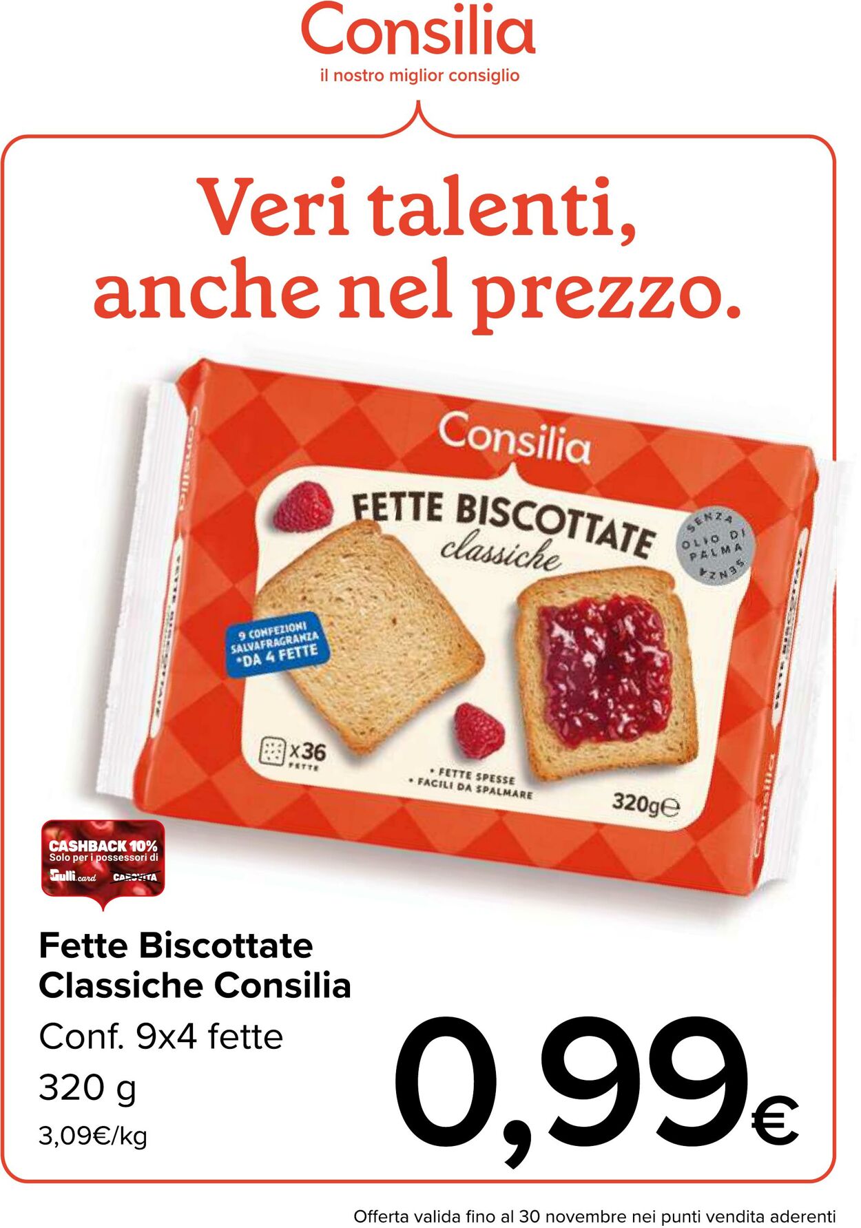 Volantino Gulliver 31.10.2025 - 30.11.2025