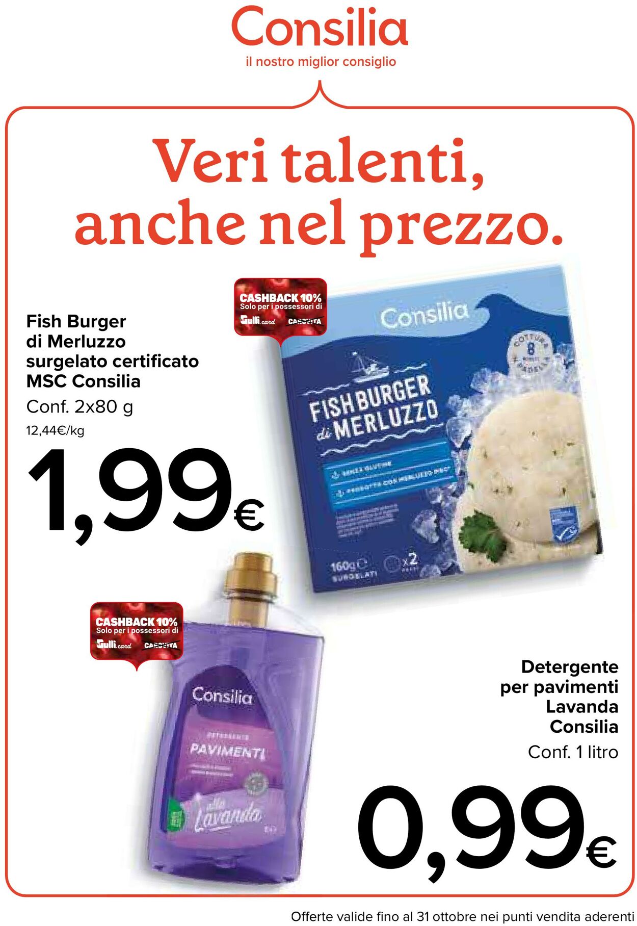Volantino Gulliver 01.10.2025 - 31.10.2025