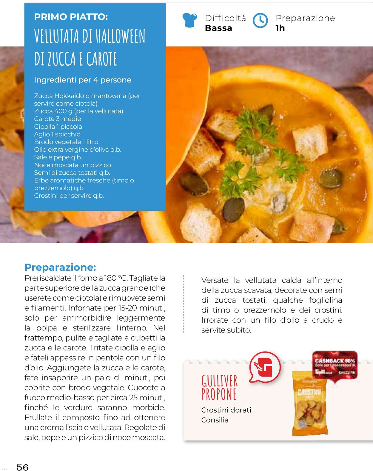 Volantino Gulliver 01.10.2025 - 31.10.2025