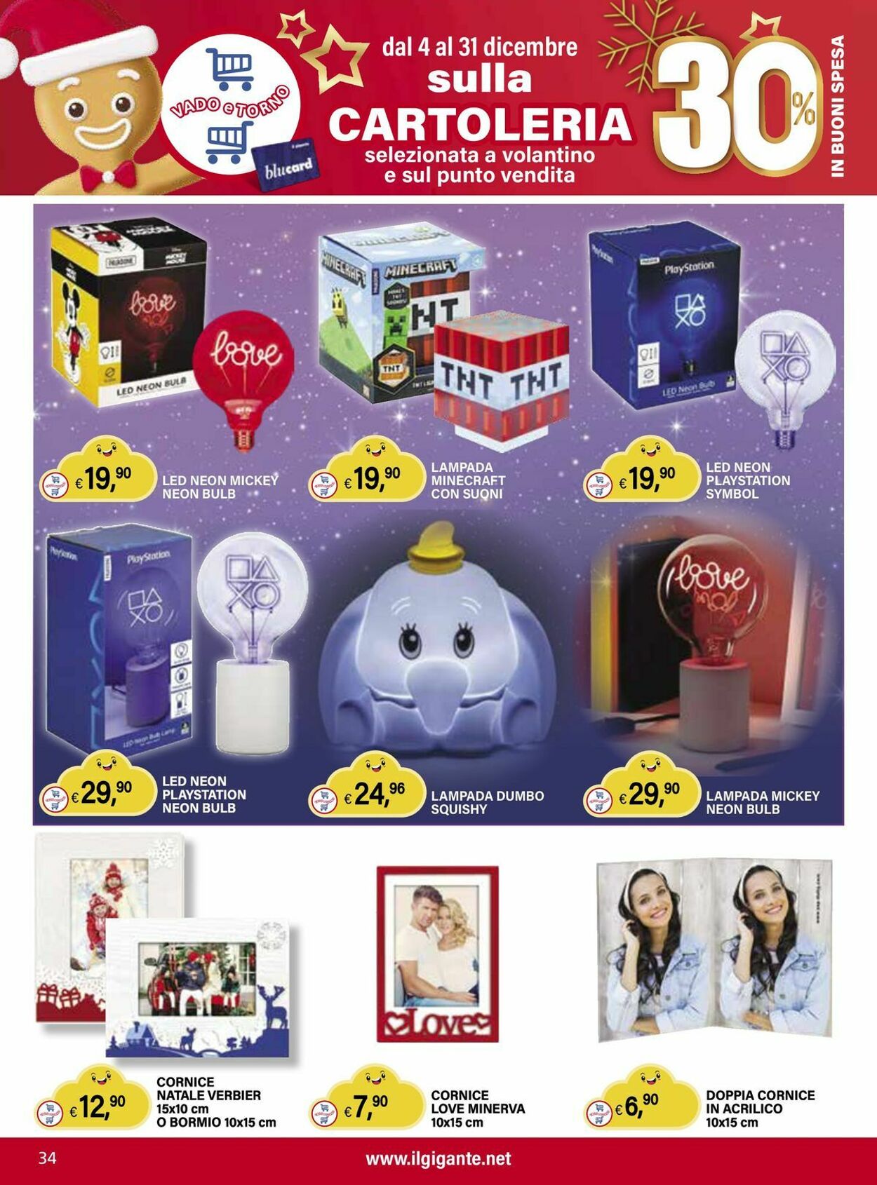 Volantino Il gigante 04.12.2025 - 31.12.2025