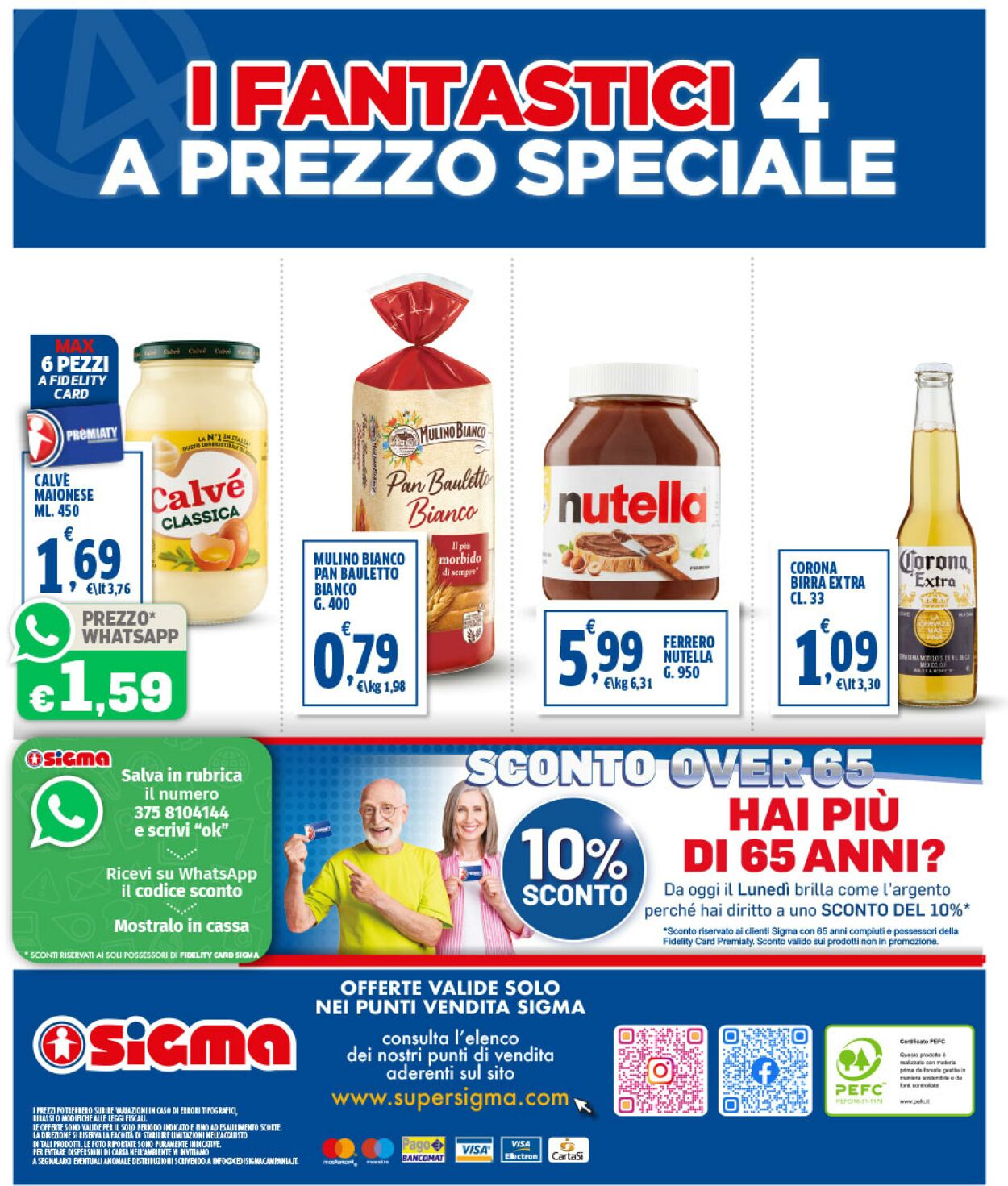 Volantino Sigma 15.07.2025 - 24.07.2025