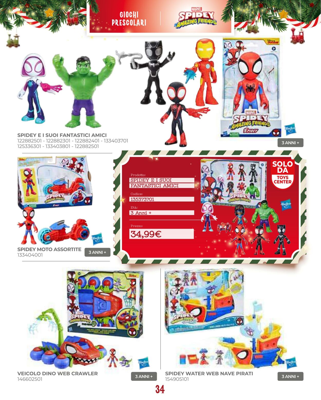 Volantino Toys Center 28.10.2025 - 23.12.2025