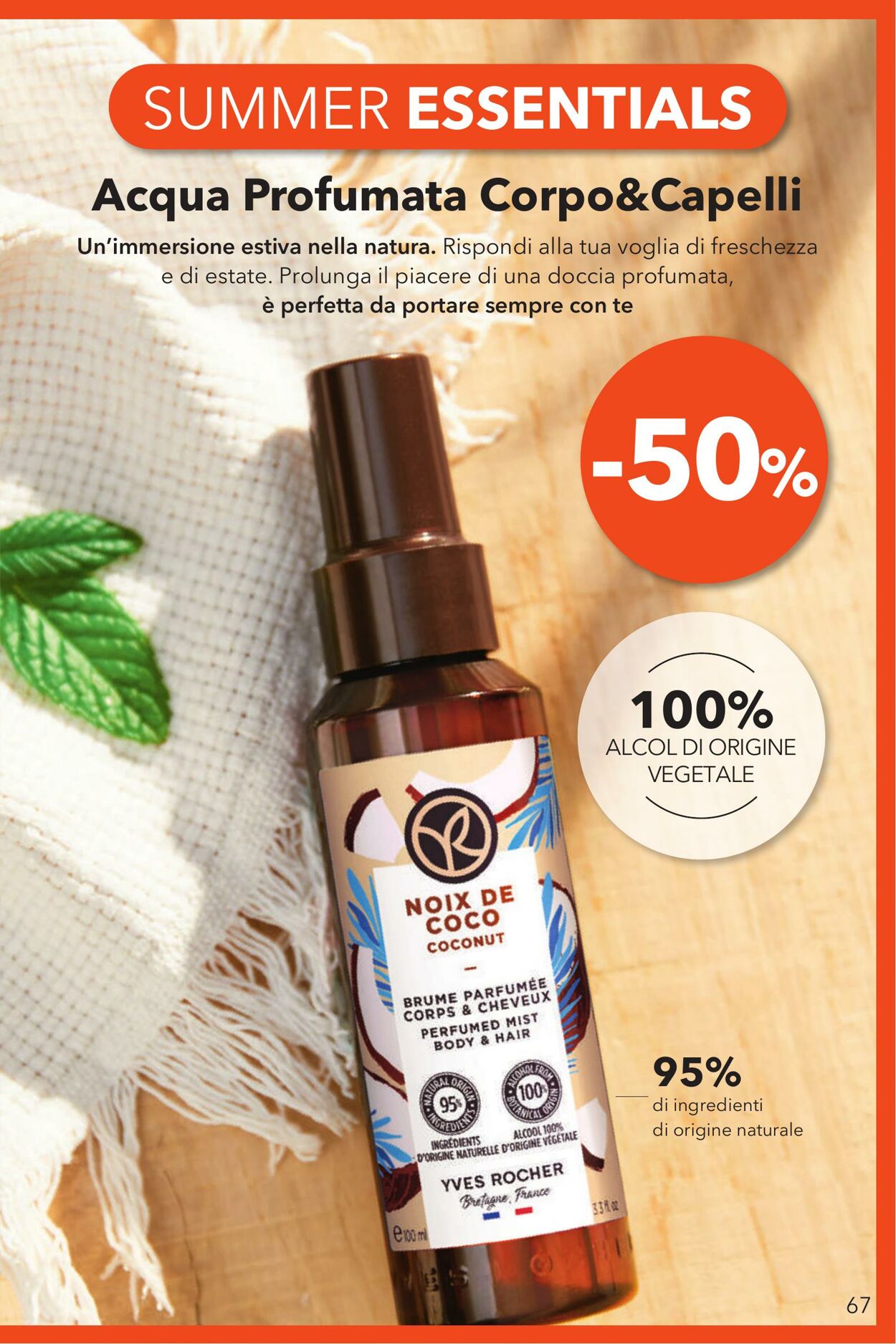 Volantino Yves Rocher 04.07.2025 - 30.07.2025